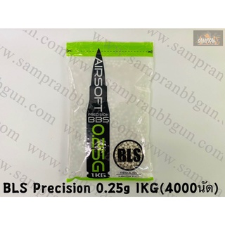 ลูกBLS Precision 0.2g 1KG(5000นัด) /0.25g 1KG(4000นัด)