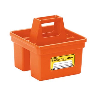 Penco Storage Caddy Small Orange (HEB035-OR) / กล่องจัดระเบียบสิ่งของแบบมีหูหิ้ว ขนาดเล็ก สีส้ม แบรนด์ Penco