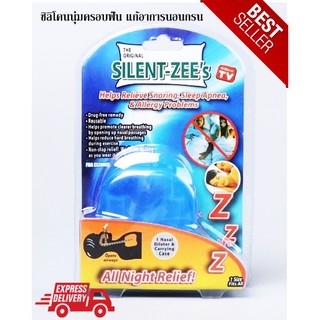 ซิลิโคนนุ่มครอบฟัน แก้อาการนอนกรน / นอนกัดฟัน (ของแท้) SILENT ZEES (ORIGINAL)