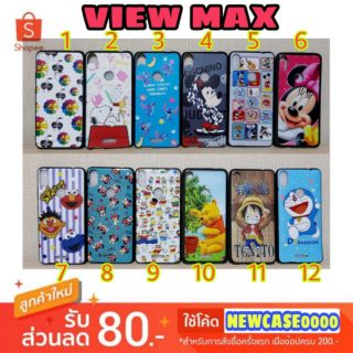 เคส wiko view max / viewmax