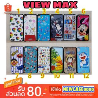 เคส wiko view max / viewmax