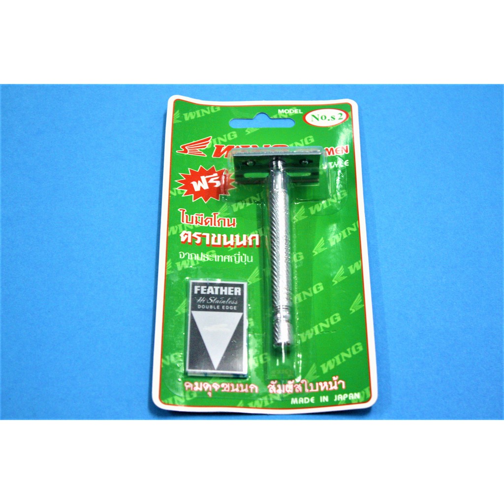 ด้ามมีดโกน Wing ใบมีดตราขนนก S2 (12 ชิ้น), Wing Feather razor S2 (12 pieces)