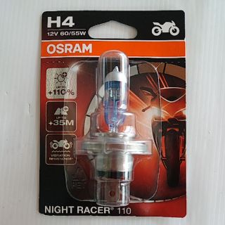 หลอดไฟ OSRAM  H4 12V 60/55W  3ขา สีฟ้า+ใส