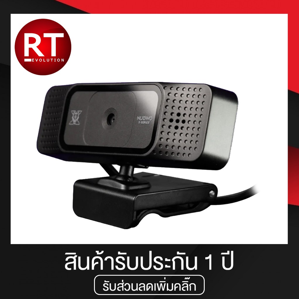 NUBWO X1000 AGENT Webcam กล้องเว็บแคม FULL HD - ดำ