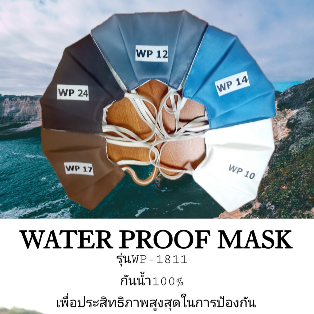 แมสมัสลินฝ้ายรุ่นกันน้ำกรอง3ชั้น Premium Waterproof Reusable Mask ขนาดใหญ่​ ​หน้ากากมัสลินกรอง3ชั้น