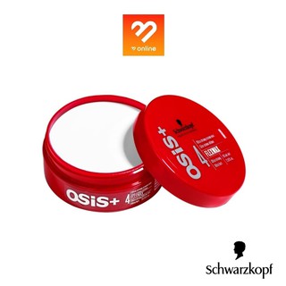 Schwarzkopf Osis + Flexwax Ultra Strong Cream Wax Cire Cream Wax ชวาร์สคอฟ โอซิส+ ครีม แว็กซ์ 85ml