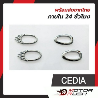 ครอบไฟเลี้ยวข้างแก้ม โครเมี่ยม  CEDIA 2001 อุปกรณ์แต่งรถ (1ชุด 2ชิ้น) พร้อมกาวติดตั้ง