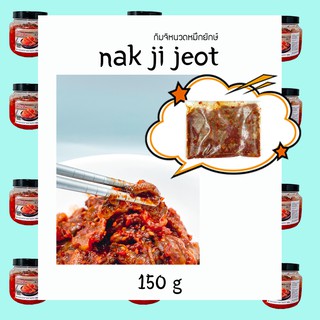 กิมจิหนวดหมึกยักษ์ Nak ji jeot และ กิมจิหมึกยักษ์  O jing eo jeot  นำเข้าจากเกาหลี