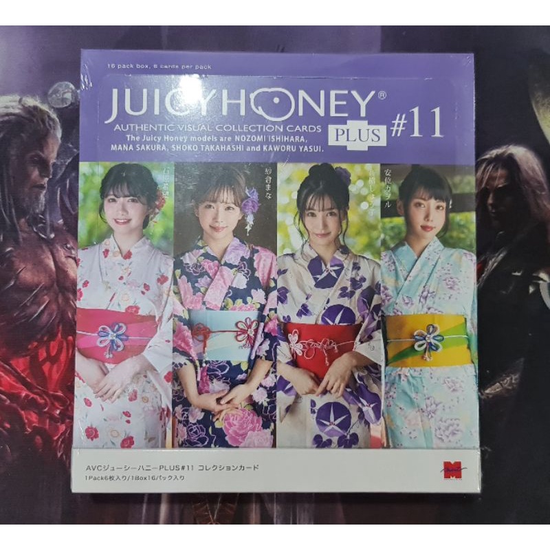 Juicy Honey Plus #11 แบบซอง