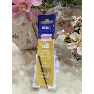 ดอกสว่านเจาะปูน 1/8” BERG รหัส 2712018