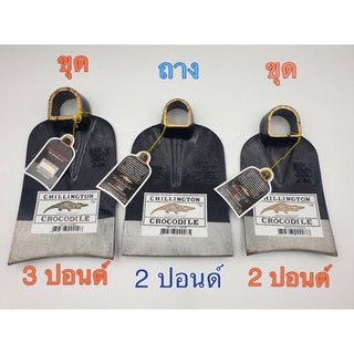 จอบขุด จอบถาง ตราจระเข้ทอง จอบขุด2 ปอนด์,3 ปอนด์ จอบถาง 2 ปอนด์  CROCODILE 1 อัน ของแท้