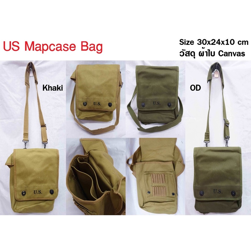 กระเป๋าสะพาย กระเป๋าเเผนที่ ทหารอเมริกา สงครามโลก US Mapcase Bag ร้าน BKK Militaria