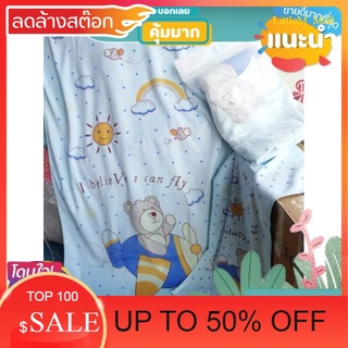 LittleM_Mall SALE ผ้าเช็ดตัวนาโน+ผ้าเช็ดผม(รุ่นหนาสีหวานลายการ์ตูน) สินค้าน่าใช้ ต้องมีในบ้าน