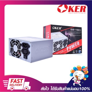 พาวเวอร์ซัพพลายคอมพิวเตอร์ อุปกรณ์จ่ายไฟคอมพิวเตอร์ OKER EB-480 ALL NEW ATX POWER SUPPLY EB-480 รับประกัน 6 เดือน