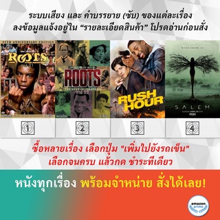 DVD ดีวีดี ซีรี่ย์ Roots Roots RUSH HOUR Salem Season 1