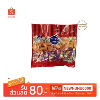 Nuts Crisp ขนมถั่วอัดแท่ง ตุ๊บตั๊บ ห่อใหญ่