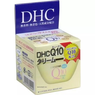 DHC Q10 cream 20g. ดีเอชซี คิวเท็น ครีม