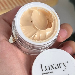 ราคา 1แถม1 รวม 2 กระปุก ครีมกันแดด กันแดดลักชัวรี่ ผิวหน้าคุณหนู LUXARY SUNSCREEN CREAM กันแดดพี่หนิง ปริมาณ 5 กรัม