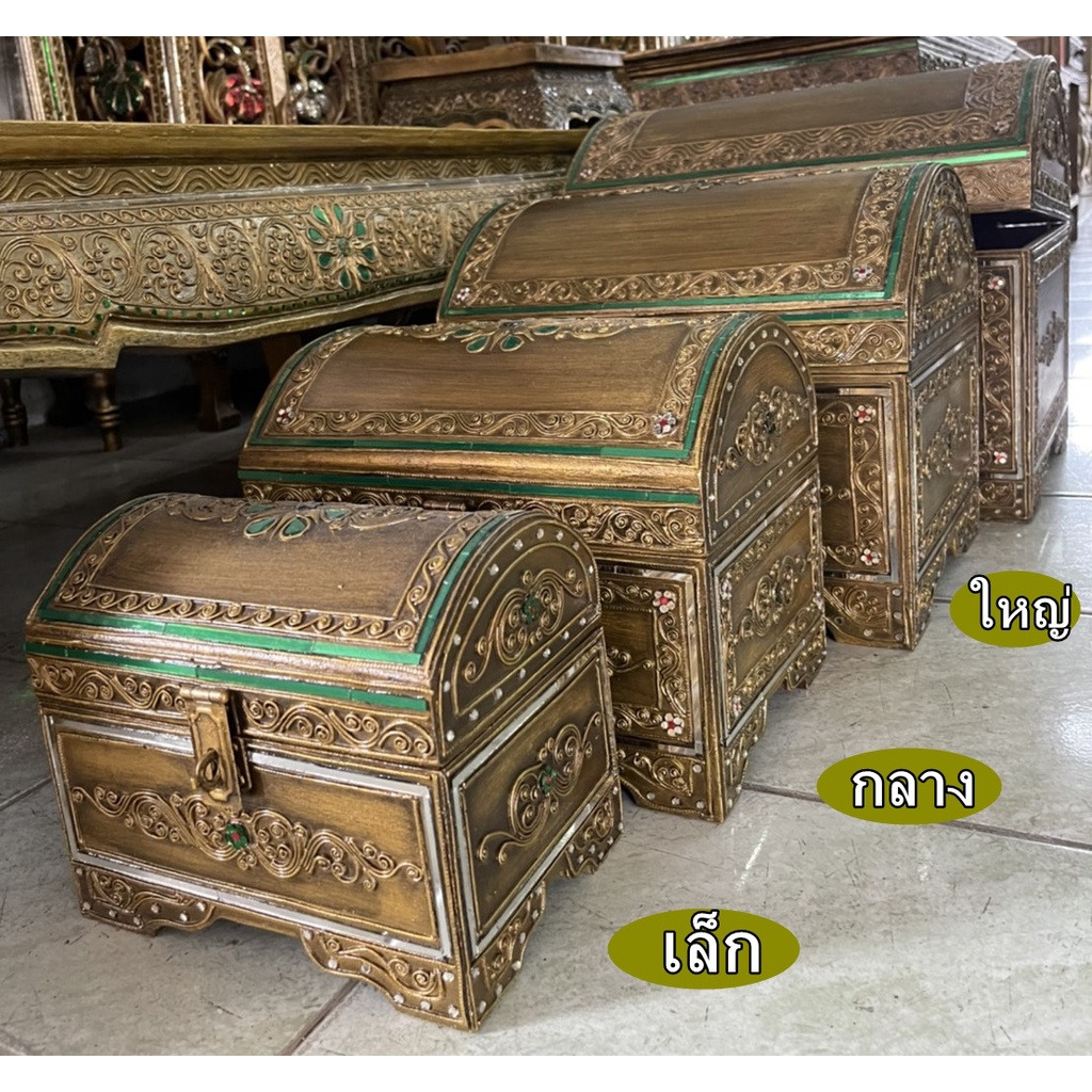 หีบไม้ หีบสมบัติ ฝาโค้ง 3ขนาด กล่องไม้ กำปั่น ทรงหีบสมบัติฟาโรห์ หีบใส่ของ หีบใส่เงิน ใส่เครื่องประดับเรียกทรัพย์