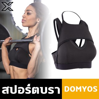 DOMYOS สปอร์ตบราใส่ออกกำลังกายแบบผสมผสาน 8557102