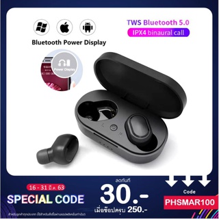หูฟังไร้สาย tws-M1 Bluetooth 5.0 กล่องชาร์จไฟ Mic ใช้โค้ด PHSMAR100ลดทันที30บาทขั้นต่ำ250