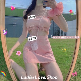 ♡︎PRE♡︎ ชุดเซท เสื้อครอปสายเดี่ยว+กระโปรงทรงระบาย😳💖 ใส่แล้วคิ้วท์มาก🧸✨ LadiesLove.Shop