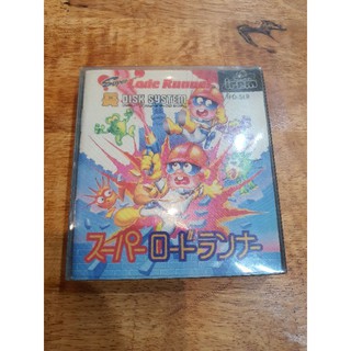 Famicom Disksystem Game Super Lode Runner.