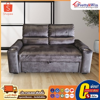 โซฟา SOFA BED 2 ที่นั่ง ขนาด 1.7 เมตร ฟังค์ชั่นครบเสริม Pillow top เบาะหนาสองชั้นเพิ่มใย