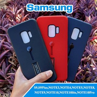 เคส Samsung S9,S9Plus,NOTE3,,NOTE4,NOTE5,NOTE8,NOTE9,NOTE10,NOTE10lite,NOTE10Pro 2ชั้นตั้งได้