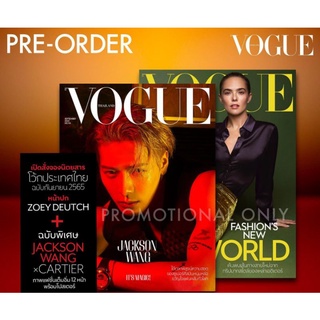 😍พร้อมส่งจ้า😍 นิตยสาร​ Vogue​ Thailand​ ฉบับเดือนกันยายน​ 2565​ ปก​ Zoey Deutch พร้อมปกพิเศษ​ "แจ็คสัน​ หวัง"