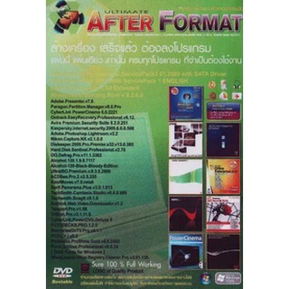 แผ่นโปรแกรมคอมพิวเตอร์ PC After Format ( 1 DVD )