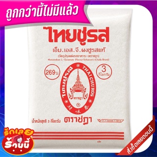 ตราชฎา ผงชูรส 3000 กรัม Chada Brand MSG 3000 g