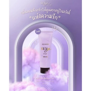 Madame fin โลชั่นกลิ่นหอมเซ็กซี่สไตล์คุณหนู กลิ่นติดทน ขนาดหลอดละ 100ml.