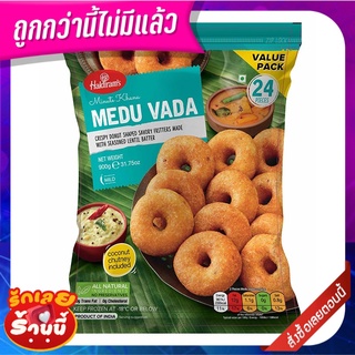 ฮาลดิราม เมดูวาดา ถั่วบดทอดอินเดีย 900 กรัม Haldirams Split Black Lentils Doughnuts 900g