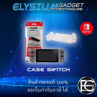 SWITCH Crystal Hard Case for Nintendo Switch