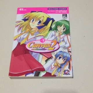 Canvas ภาพรักหลากสีสัน เล่ม2