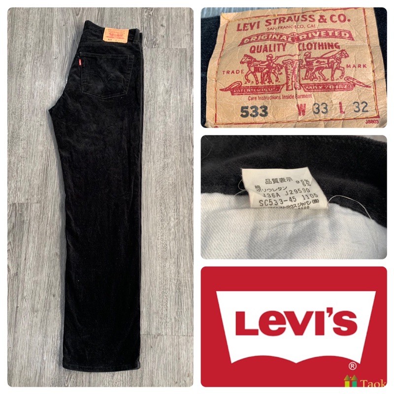 กางเกงลูกฟูก Levi’s 533 รุ่นเก่า