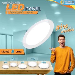 หลอดไฟเพดาน แบบกลม โคมไฟดาวน์ไลท์ LED Downlight Panel ฝังฝ้า ติดฝ้าเพดาน 3W 6W 9W 12W 18W ดาวไลท์ แบบบาง กลม แสงขาวDayli