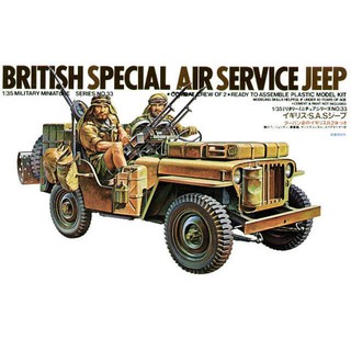 โมเดลประกอบ Tamiya 1/35 TA35033 British Special Air Service Jeep