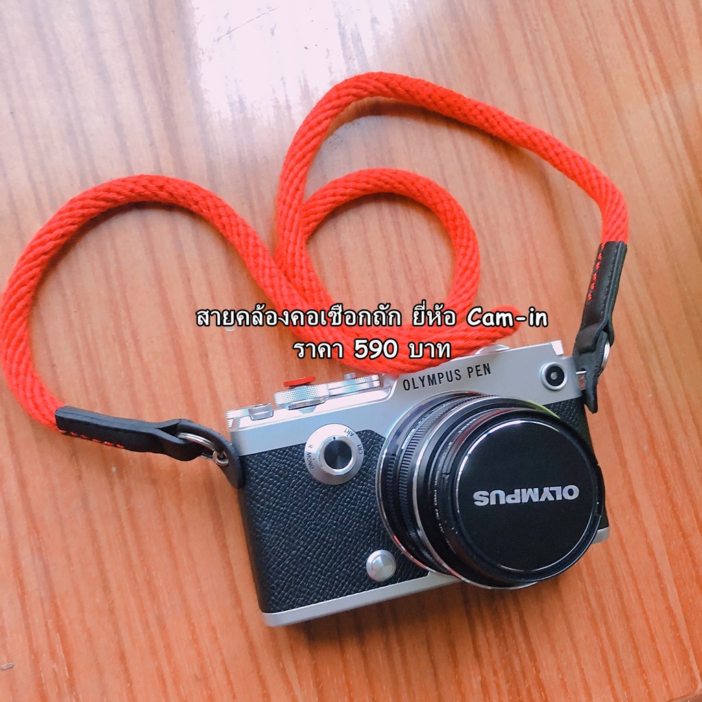 สายคล้องคอเชือกถัก ยี่ห้อ Cam-in Olympus E-PL9, E-M10 II, E-M10 III, PEN-F, E-PM2, E-PL8, E-M5 II , 