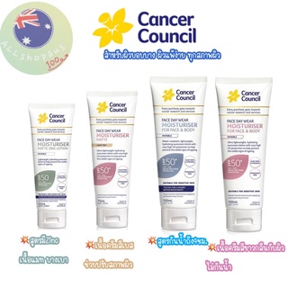 พร้อมส่ง🌞Cancer Council SPF 50+ กันแดดสูตรใหม่เนื้อแมท 150ml.‼️exp2025