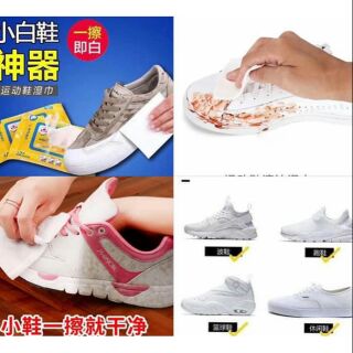 Sneaker wipes ผ้าเช็ดทำความสะอาดรองเท้า