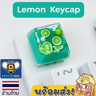 Lemon Keycap 🍋 ปุ่มคีย์แคปมะนาว / Custom Keycap / Resin Handmade / 🇹🇭 ร้านไทย พร้อมส่ง