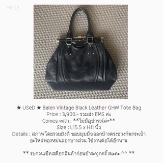 ★ USeD ★ Balen Vintage Black Leather GHW Tote Bag