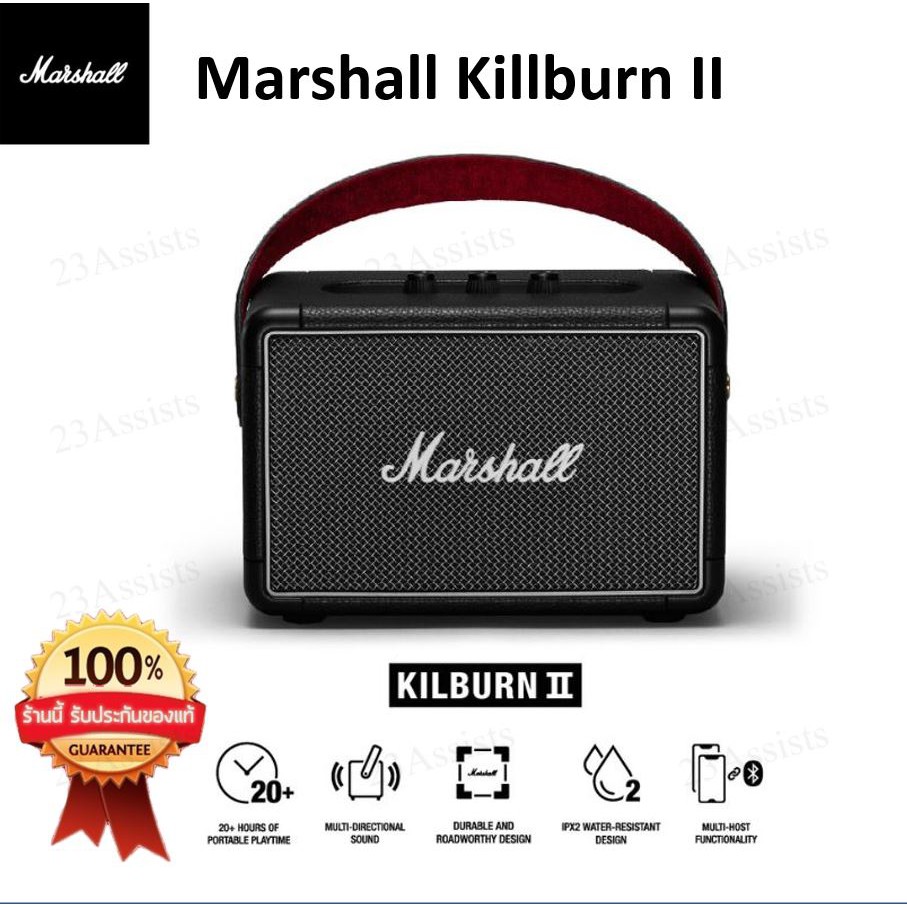 พร้อมส่ง!! Marshall ลำโพงบลูทูธ - Marshall Kilburn II Black