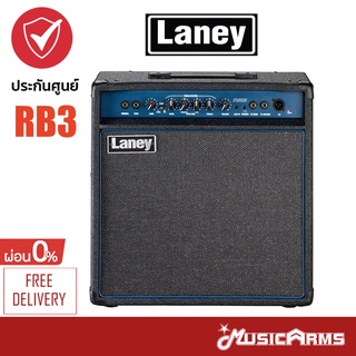 Laney RB3 แอมป์เบส แอมป์พลิไฟเออร์เบส Bass Amplifier Music Arms