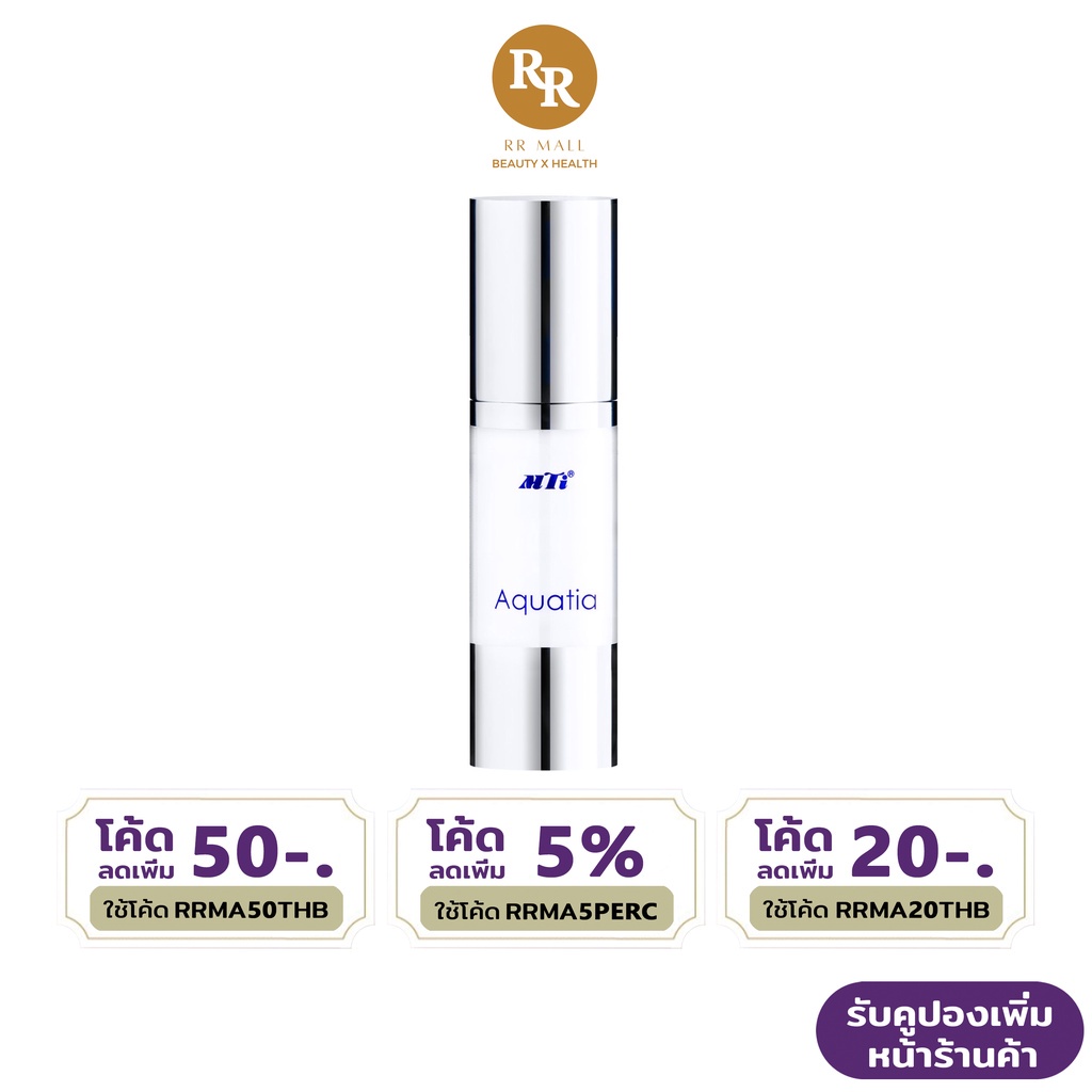 MTI Aquatia Crystal Clear Serum อควาเทีย คริสตัล เคลียร์ เซรั่ม เอ็มทีไอ ขนาด 30 มล. RR MALL
