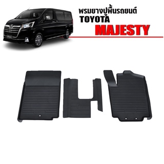 พรมยางปูพื้นรถยนต์เข้ารูป TOYOTA MAJESTY ผ้ายางยกขอบ ผ้ายางรถยนต์ ผ้ายางปูพื้นรถ ผ้ายางเข้ารูป ผ้ายางส่งศูนย์ พรมเข้ารูป