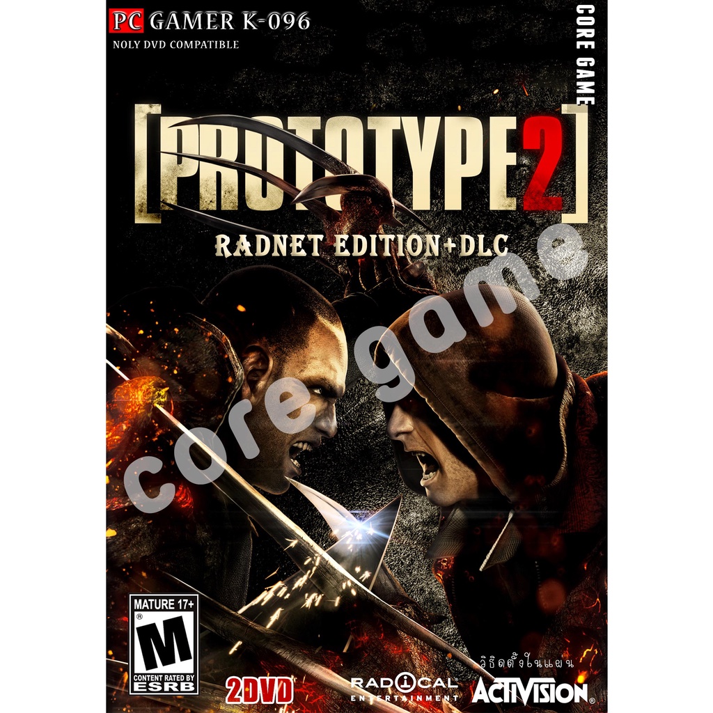 Prototype 2 Radnet Edition+DLC แผ่นและแฟลชไดร์ฟ  เกมส์ คอมพิวเตอร์  Pc และ โน๊ตบุ๊ค