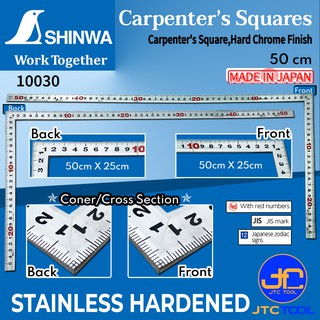 SHINWA ฉากสแตนเลสมาตราฐาน JIS ขนาดกลาง - Carpenters Square,Hard Chrome Finish [Brand: Shinwa]